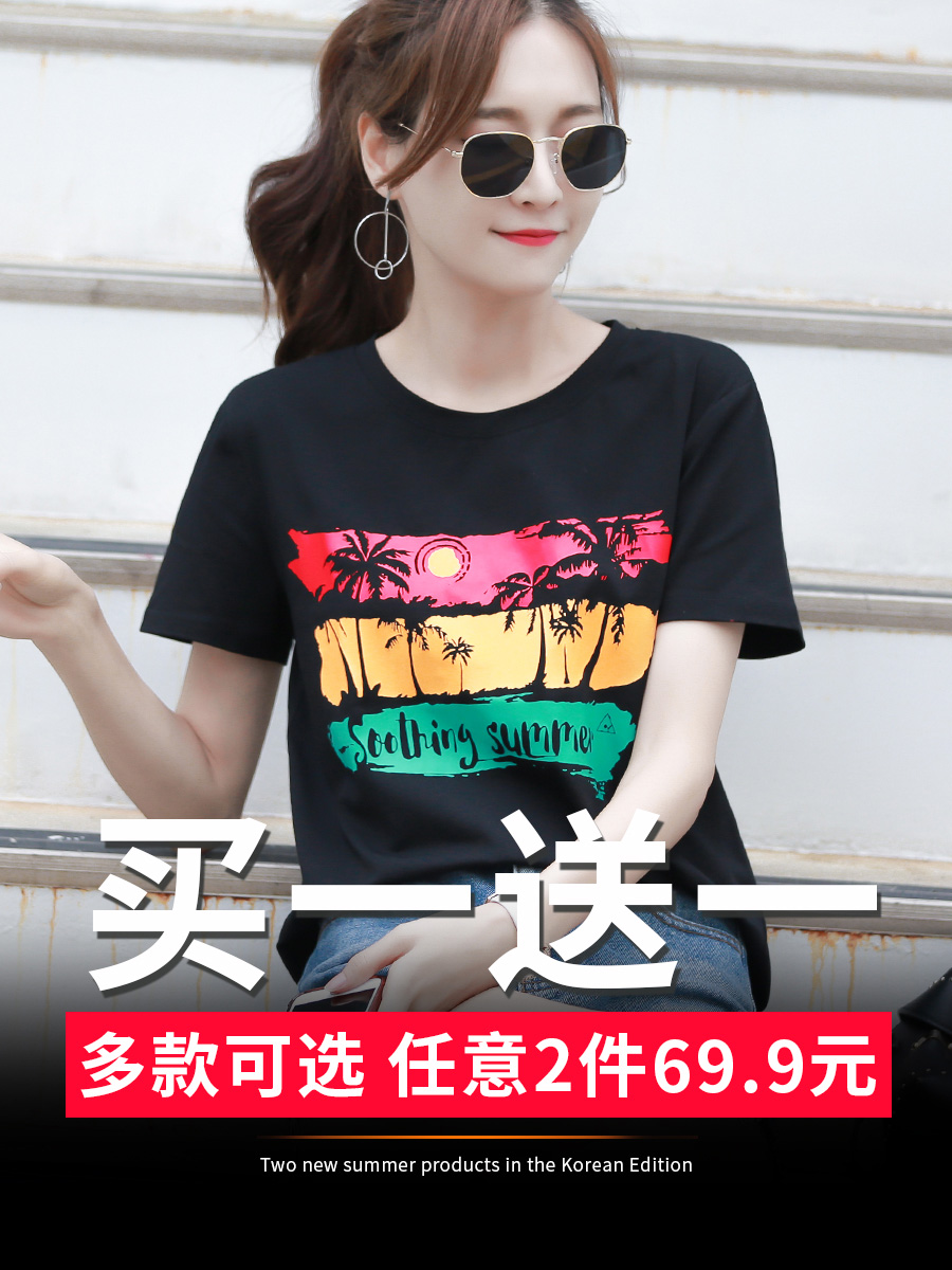 Short-sleeved 2020 new item women loose cotton half-sleeve large size student black T-shirt summer top clothes ins tide