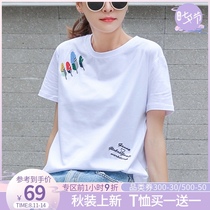 2 pieces)2021 summer new short-sleeved t-shirt womens loose Korean design sense niche all-match explosive top super fire