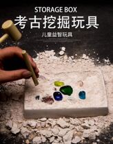 Net red can net red dig diamonds Dig diamonds Toy Blind box set diy archaeological stones Children pearl gems