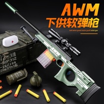Peace Elite AWMm24 genuine large sniper rifle 98K soft bullet egg gun 98 grams full set toy gun