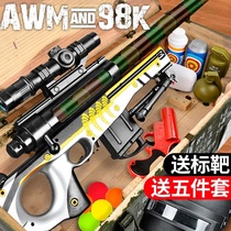 awm sniper grab genuine large gold keel skin simulation childrens toy gun manual full set of equipment Jedi