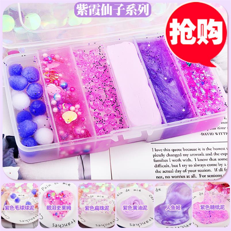 Slam finished crystal mud You cotton You mud cotton mud iceberg You mud a large box of oversized water puree girl