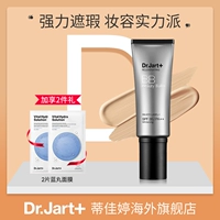 Dr.Jart+/蒂佳婷 BB крем, тональный крем, SPF35, 40 мл