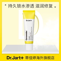 Dr.Jart+/蒂佳婷 Увлажняющий питательный питательный крем, 50 мл