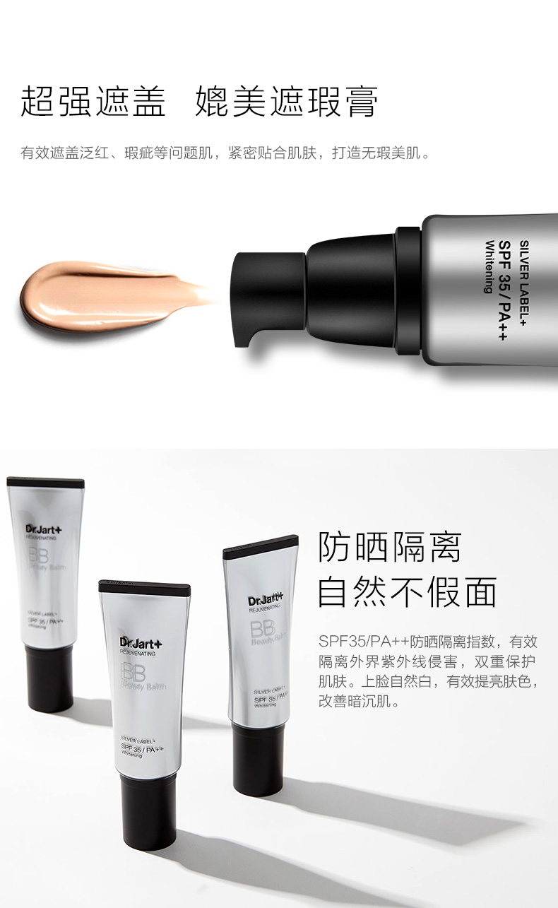 [Bonded] Hàn Quốc Dr.Jart + Ti Jiating kem chống nắng che khuyết điểm bạc ống BB cream 40ml trang điểm nude nhẹ lâu trôi kem bb the face shop