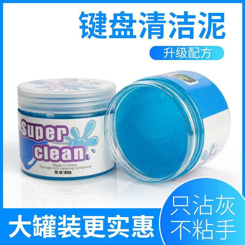 Car supplies Cleaning mud dust removal Gap cleaning Soft glue Air conditioning outlet keyboard dead corner cleaning dust artifact