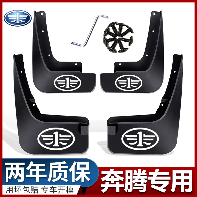 Apply the Pentium 19 models T77PRO retrofit X40 X40 B30 X80 B50 B70 B70 B80 T99 T33 T33 fender