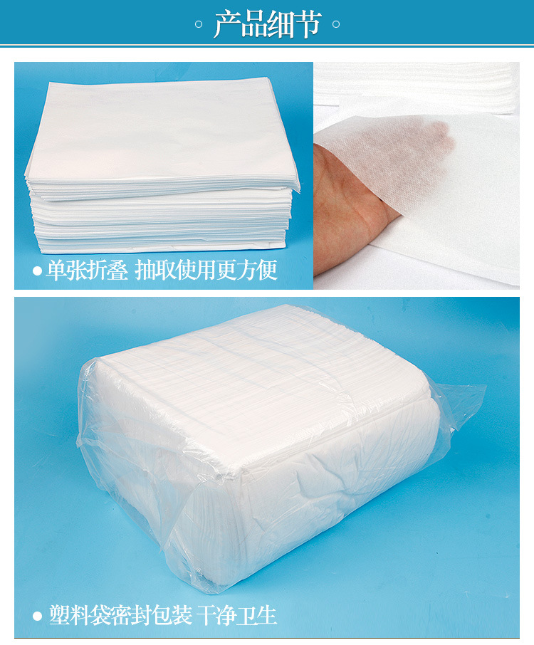 Thẩm mỹ viện dùng một lần đặc biệt trị liệu bằng lửa massage không dệt vô trùng ngâm chân 80x180 bộ ga giường