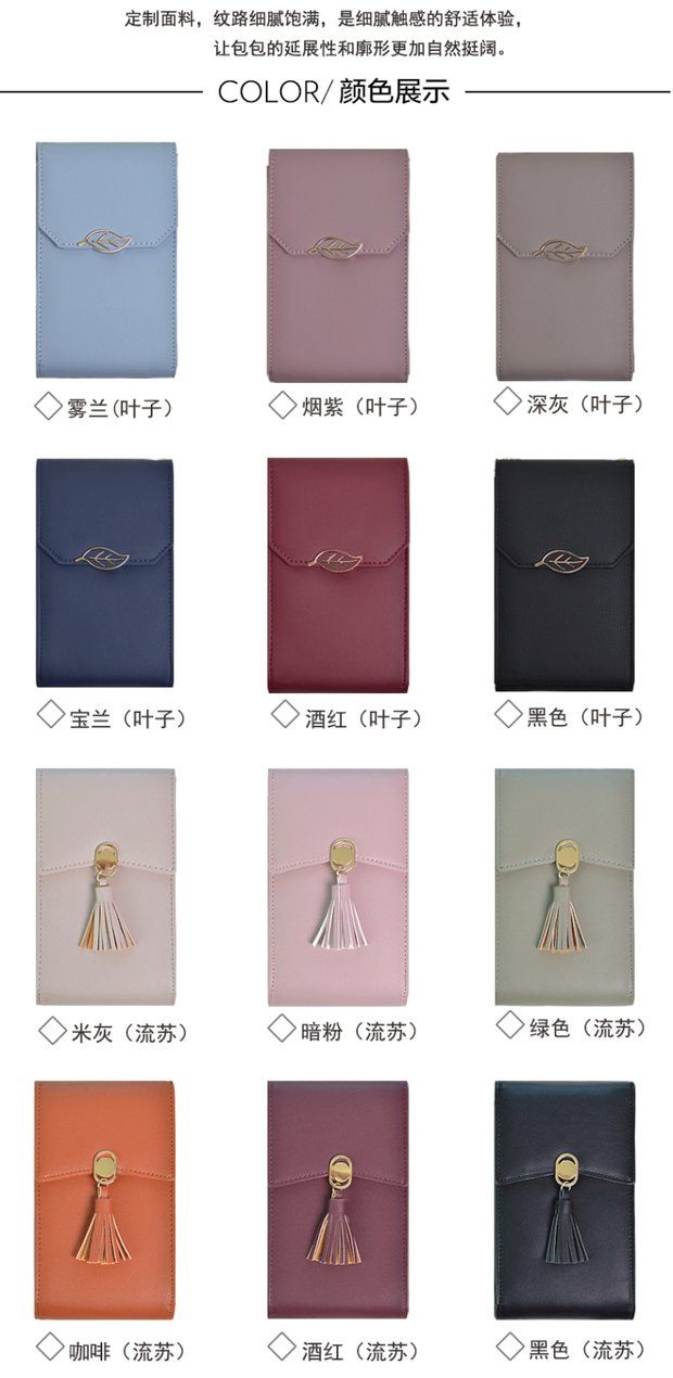 Messenger túi điện thoại di động nữ Messenger túi nhỏ dễ thương tươi và đơn giản phiên bản tiếng Hàn của mẫu dọc màn hình lớn túi điện thoại di động gói thủy triều - Túi điện thoại túi đựng điện thoại đeo thắt lưng nam