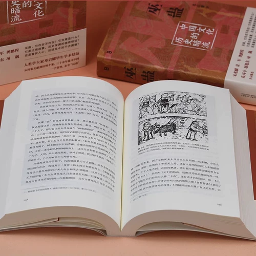 Синьхуа подлинное издание] Колдовство: исторический подставка китайской культуры Дэн Цияо, называемая душой: великая паника китайского колдовства в 1768 году.