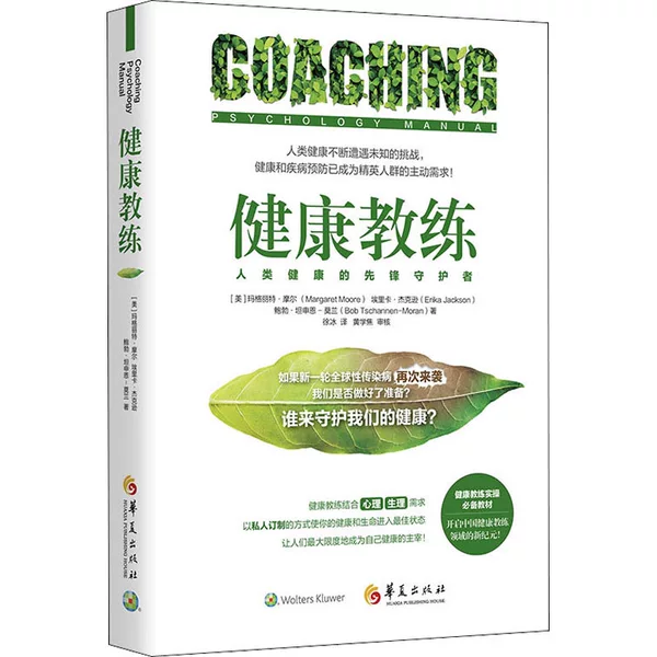 Товары от 四川美术出版社图书专营店