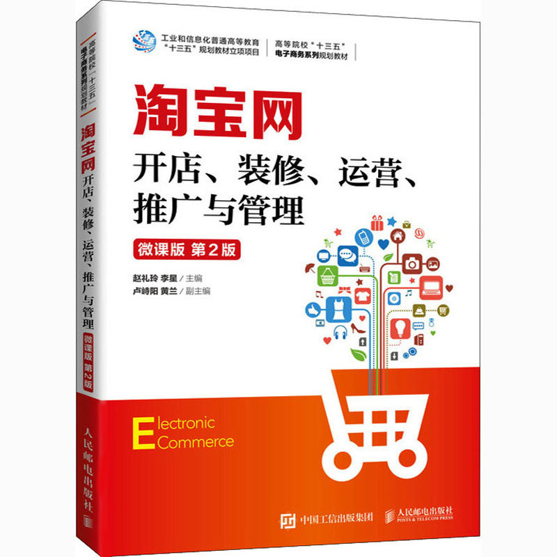 淘宝书城书店宝藏攻略！拯救你的阅读荒，狠狠搞钱！