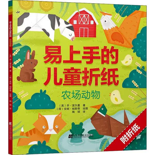Товары от 四川美术出版社图书专营店