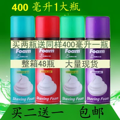 吉利米 男士剃须泡沫 手动剃须配套胡须膏 刮胡泡 胡子膏 400毫升