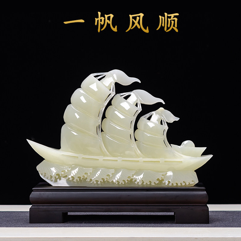 One Sail Smooth Sailing Swing company Opening Office Decoration Wine Cabinet Xuanguan Upscale Natural Jade Craftsmanship