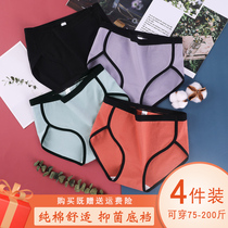 Large size underpants woman 200 catty and fat mm plus fattening up pure cotton antibacterial chubby chicks big number all cotton triangular women pants mid-waist