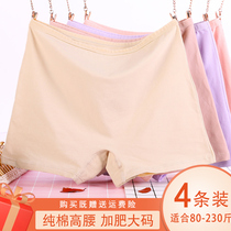 Middle Aged Flat Corner Briefs Female Pure Cotton High Waist Four-corner Pants Plus Fattening Up Size 200 Catty Mm Flat Foot Shorts