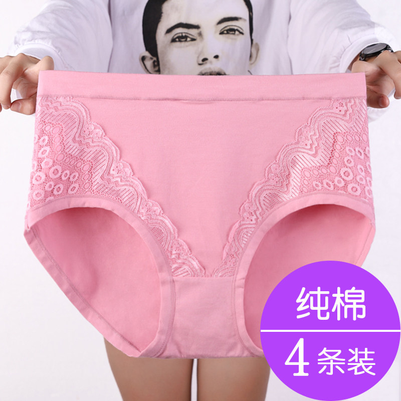 Middle-aged and elderly women's mother's underwear pure cotton fat mm large size 200 catties middle-aged middle-aged women plus fat shorts