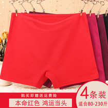 Plus Fat Steps Up This Life Year Red Flat Corner Underwear Woman Pure Cotton High Waist Fat mm200 Catty Red Shorts Four Corners