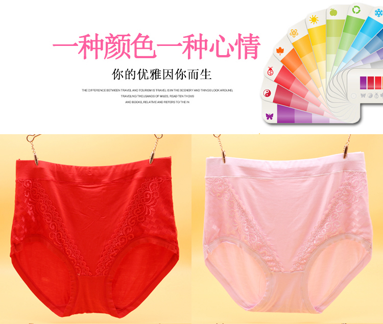 Quần lót nữ trung niên và cao tuổi Quần cotton cỡ lớn eo cao 衩 Quần lửng rộng mm200 kg bà ngoại quan lot nam cao cap