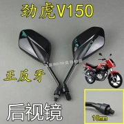 Xây dựng Yamaha Xe máy nguyên bản JYM150 Jinhu 150 Gương chiếu hậu Gương chiếu hậu