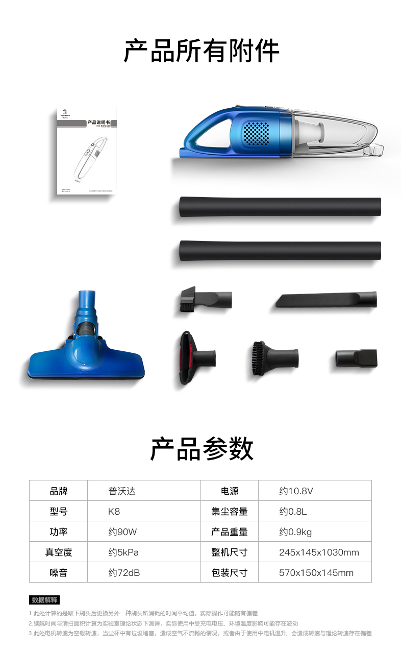 may hut bui nuoc [Tự vận hành] Máy hút bụi VPoda không dây hộ gia đình nhỏ Máy hút bụi cầm tay K8