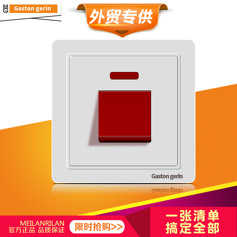 Melan Riland 86 type 45A high-power bipolar switch wall double-break 45 amp double-pole power switch panel