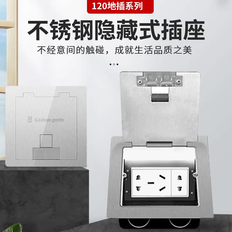 Stainless Steel Socket Silver Grey Open Type Hidden Floor Waterproof Ultra Slim Home Decoration ten Holes Internet Ground Socket