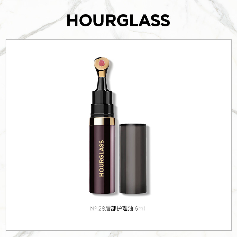 Hourglass Hand Care Oil No28 Hand oil Hand oil Moisturizing Moisturizing Female moisturizing Transparent lightening hand lines