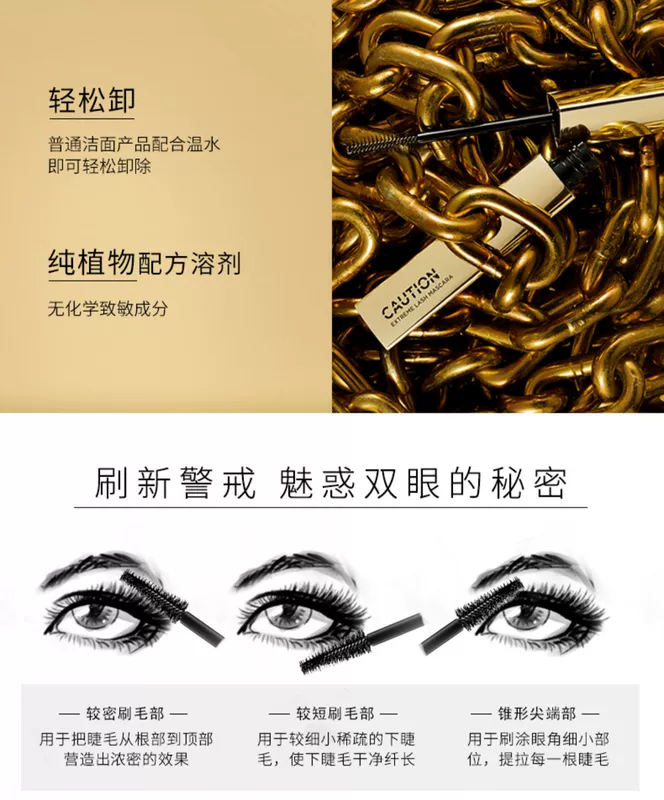 Đồng hồ cát cảnh báo cực dày mascara nữ mã hóa cộng với uốn dài Lash Mascara - Kem Mascara / Revitalash