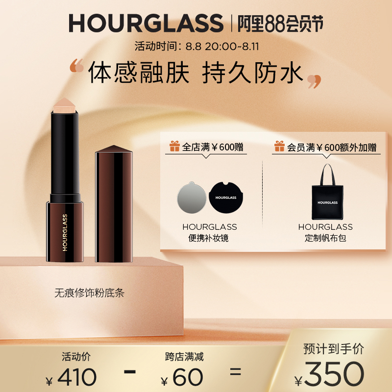 Hourglass indentation modified powder bar High concealment waterproof without making up portable solid flour solid flour