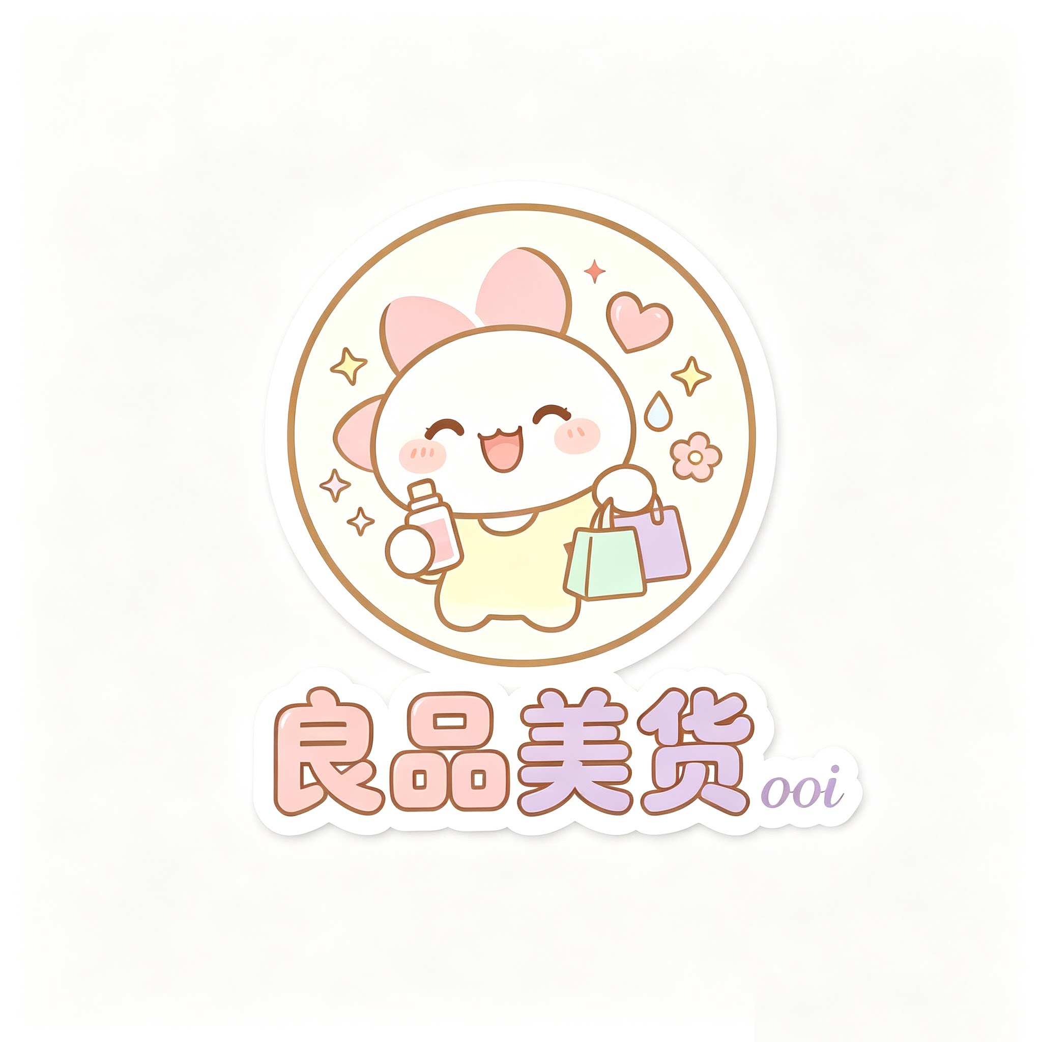 良品美货ooi