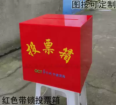 With lock suggestion box complaint suggestion box Music donation box transparent ballot box election box creative mailbox mailbox report box