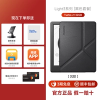 Light3 Turbo Silence 2+32G+Black защитная обложка+Подарочный пакет аксессуаров+без установки