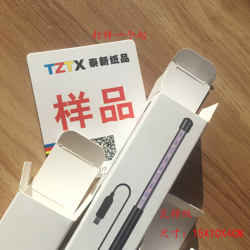 картон 包装 印刷定制 彩盒 打样   亚马逊审核用的 纸盒打样 照相上架用