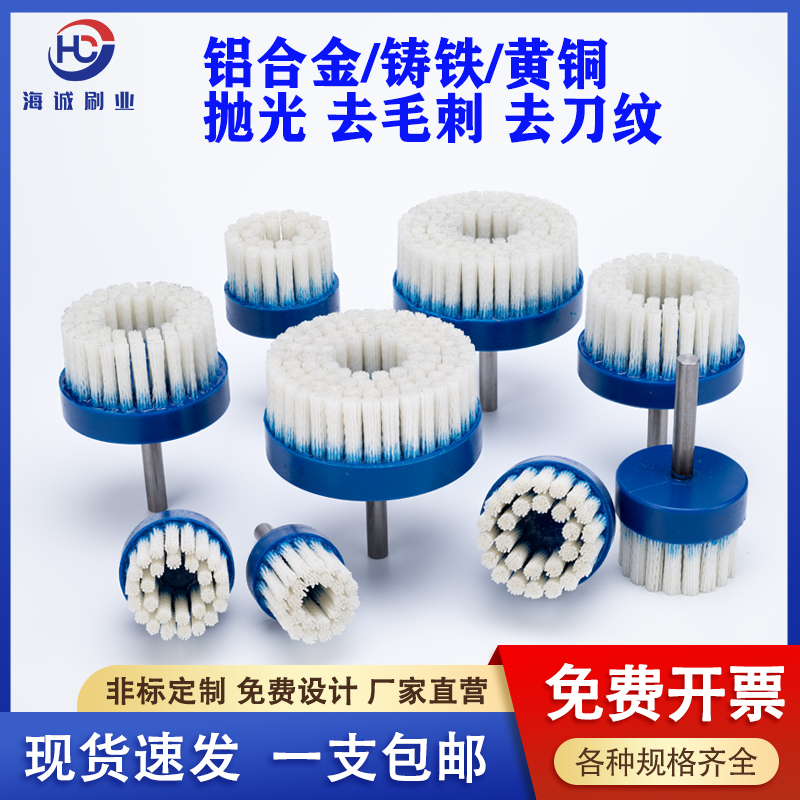 Ceramic Fiber Brush Aluminum Alloy Brass Knife Pattern Deburring Cnc Iron Steel Parts