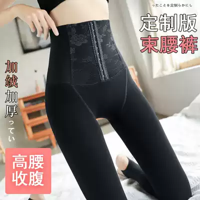 Three-breasted belly inner pants women's autumn and winter plus velvet thickened high waist outer wear hip-raising body shape one-piece warm cotton pants