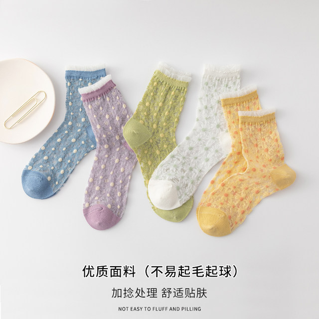 Crystal Socks Women's Glass Silk Medium Tube Summer Thin Printed Stockings New 2021 Popular Lace Socks Trendy