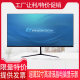 Special offer 32-inch high-definition ultra-thin computer monitor