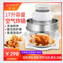  New household air fryer oven all-in-one pot smokeless baked sweet potato pot special large capacity light wave stove