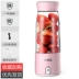 Máy xay sinh tố ép trái cây 300ML Máy trộn trái cây - Máy ép trái cây Máy ép trái cây