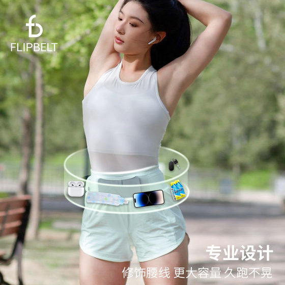 FlipBelt 러닝 허리 가방 바지 반바지 마라톤 통기성 2.0 에어 바지 여성용 스포츠 반바지