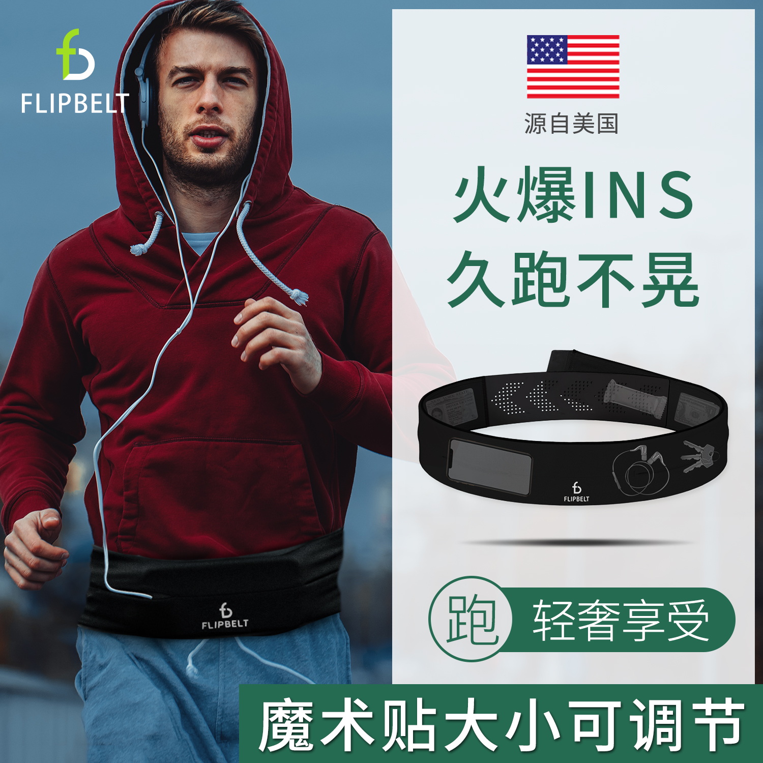 flipbelt running mobile phone fanny pack male invisible sports kettle night running reflective marathon belt Female