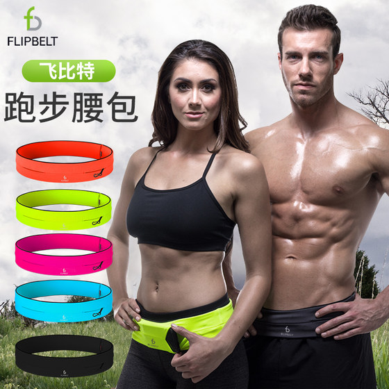 FlipBelt running mobile phone bag waist bag women's belt travel equipment fitness invisible men's mobile phone bag