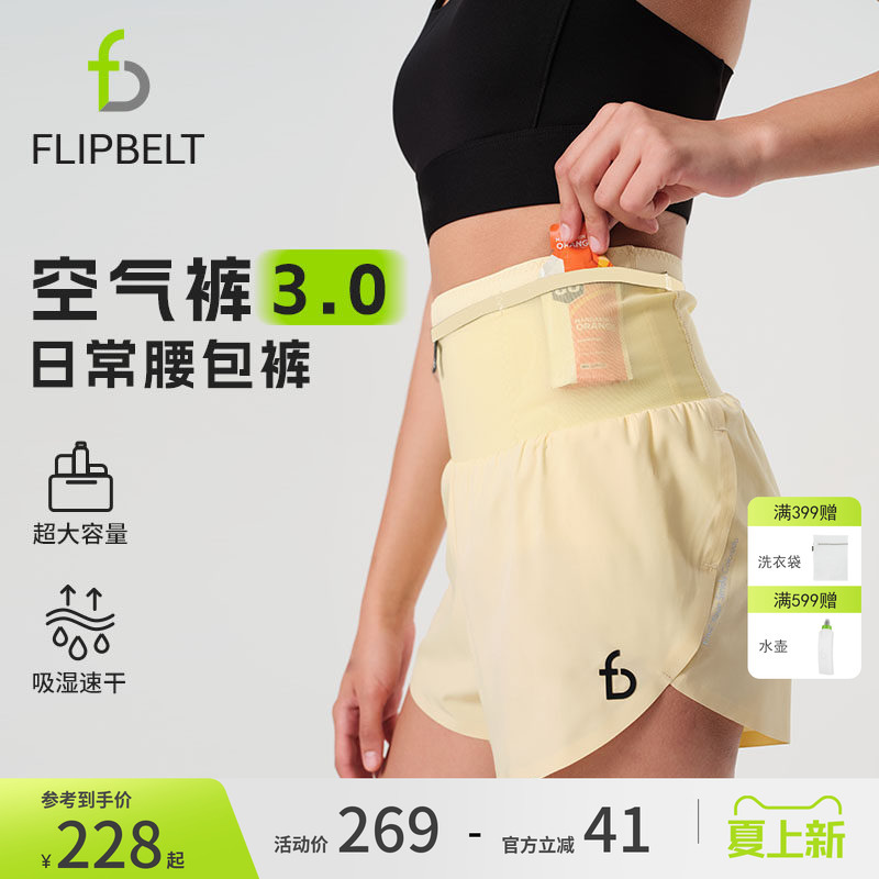 Flybit'Air Pants 3.0' Women's Loose Marathon Running Training Sports Casual Daily Waist Bag Pants