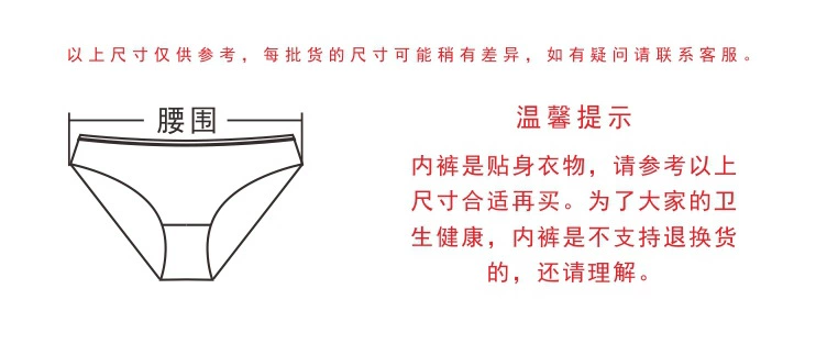 Quần thun nam gợi cảm của nam giới Quần ren đầy đủ trong suốt eo thấp siêu mỏng rỗng Sao JJ đồ lót bó sát T-049 quần lọt khe nam cotton