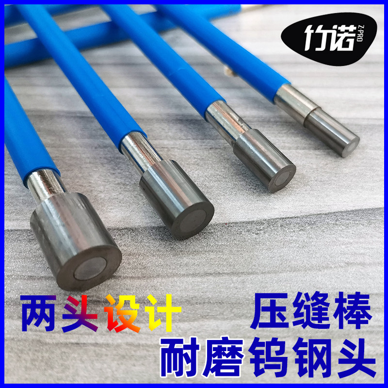Beauty Stitch Press Stitch Tool Tungsten Steel Rod Beauty Seaming Agent Construction Suit Tile Pressed Side Ball Beauty Meet Professional Full of Usteel rods
