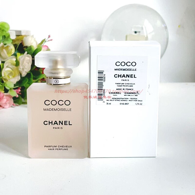 Rare Plain Packaging Chanel/Chanel Coco Mademoiselle Hair Fragrance Spray 35ml Dual-Use Hair Care and Fragrance Spray Rare Plain Packaging Chanel/Chanel Coco Mademoiselle Hair Fragrance Spray 35ml Dual-Use Hair Care and Fragrance Spray