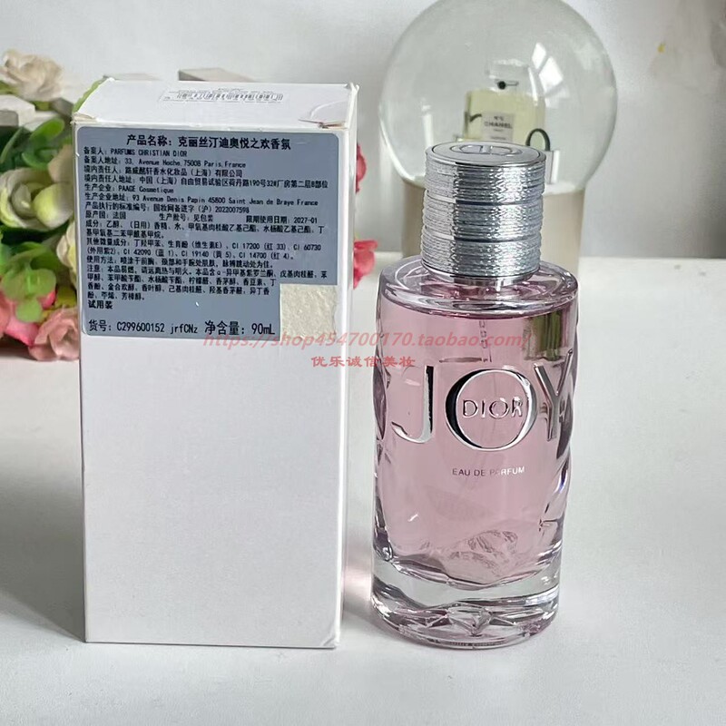 Dior Joy Women's Perfume 90ml Tester Long-Lasting Woody Floral Fragrance