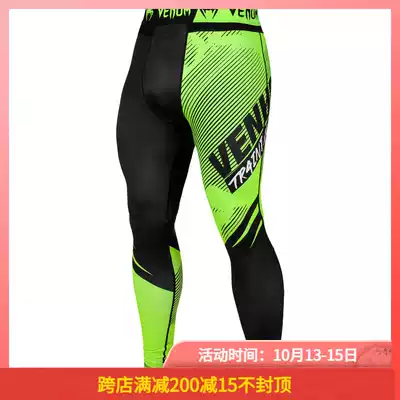 2 pieces 7 fold 3 pieces 5 fold VENUM TRAINING CAMP2 0 TRAINING sports tight quick-drying underwear